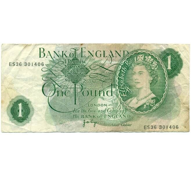 Банкнота 1 фунт 1970 года Великобритания (Банк Англии) (Артикул K11-122183)