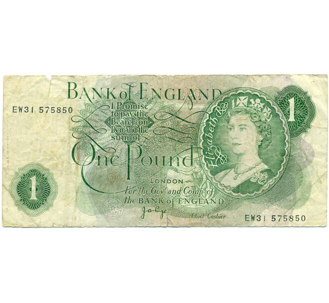 Банкнота 1 фунт 1970 года Великобритания (Банк Англии) (Артикул K11-122184)