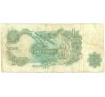 Банкнота 1 фунт 1970 года Великобритания (Банк Англии) (Артикул K11-122186)