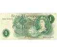 Банкнота 1 фунт 1970 года Великобритания (Банк Англии) (Артикул K11-122187)