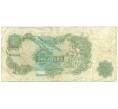 Банкнота 1 фунт 1970 года Великобритания (Банк Англии) (Артикул K11-122188)