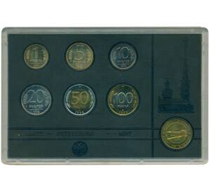Годовой набор монет банка России 1992 года ЛМД