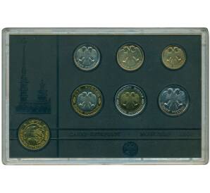 Годовой набор монет банка России 1992 года ЛМД