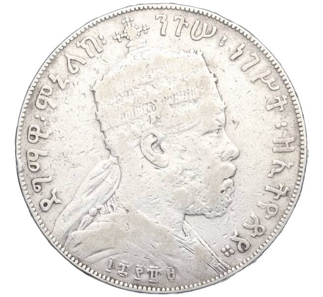 Монета 1 быр 1897 года Эфиопия (Артикул K11-122195)