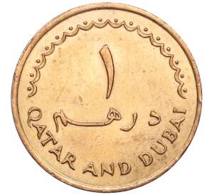 1 дирхам 1966 года Катар и Дубай — Фото №2