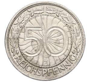50 рейхспфеннигов 1935 года J Германия
