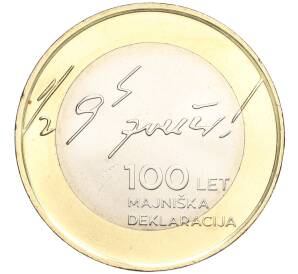 3 евро 2017 года Словения «100 лет майской декларации» — Фото №1