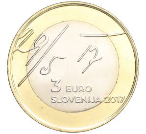 3 евро 2017 года Словения «100 лет майской декларации» — Фото №2