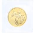 Монета 50 рублей 2015 года ММД «Георгий Победоносец» (Артикул K11-122217)