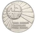 Жетон «Корпорация Государственных монет и медалей Израиля — Привет из Израиля» 1977 года Израиль (Артикул K11-122219)