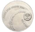 Жетон «Корпорация Государственных монет и медалей Израиля — 26-я годовщина независимости» 1975 года Израиль (Артикул K11-122220)