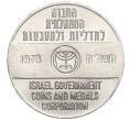 Жетон «Корпорация Государственных монет и медалей Израиля — 30-летие Эль-Аль (авиакомпания)» 1978 года Израиль (Артикул K11-122221)