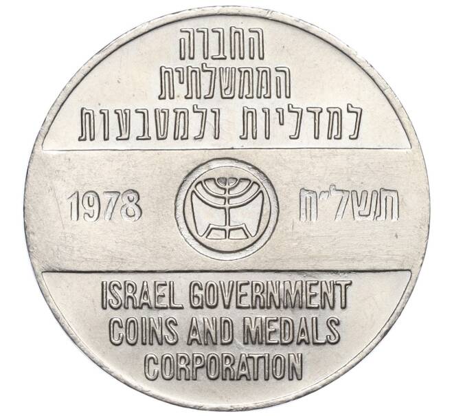 Жетон «Корпорация Государственных монет и медалей Израиля — 30-летие Эль-Аль (авиакомпания)» 1978 года Израиль (Артикул K11-122221)