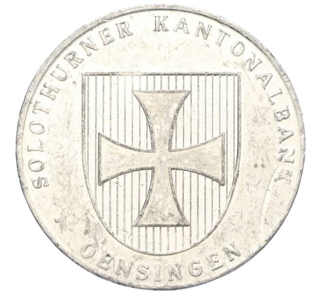Рекламный жетон «Кантональный банк Золотурна — 1 мюхлеталер» Швейцария (Артикул K11-122222)