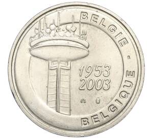 Жетон «50 лет бельгийскому телевидению» 2003 года Бельгия