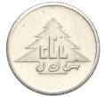 Фишка казино «Дю Либан — 50 пиастров» Ливан (Артикул K11-122238)