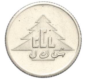 Фишка казино «Дю Либан — 50 пиастров» Ливан