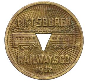 Железнодорожный жетон Питтсбурга 1922 года США