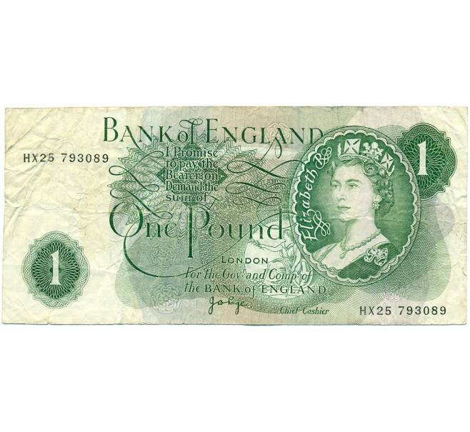 Банкнота 1 фунт 1970 года Великобритания (Банк Англии) (Артикул K11-122242)