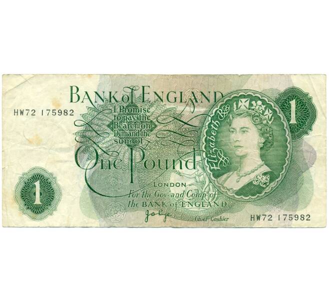 Банкнота 1 фунт 1970 года Великобритания (Банк Англии) (Артикул: K11-122244) — Фото №1