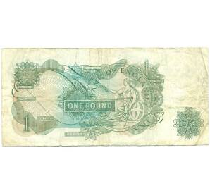 1 фунт 1970 года Великобритания (Банк Англии)
