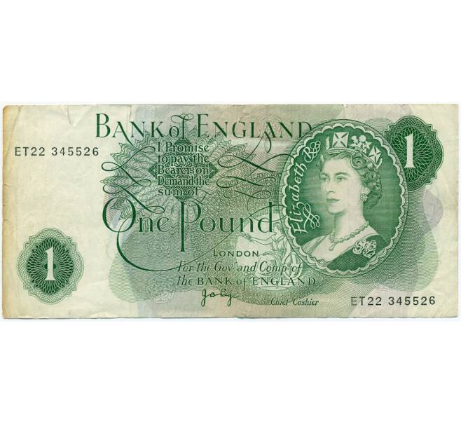 Банкнота 1 фунт 1970 года Великобритания (Банк Англии) (Артикул K11-122248)