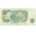 Банкнота 1 фунт 1970 года Великобритания (Банк Англии) (Артикул K11-122249)