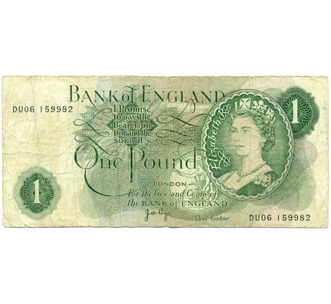 Банкнота 1 фунт 1970 года Великобритания (Банк Англии) (Артикул K11-122251)