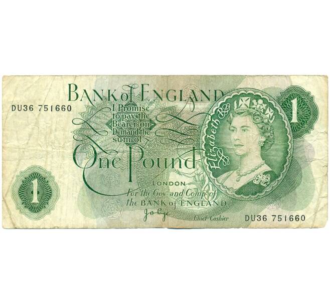 Банкнота 1 фунт 1970 года Великобритания (Банк Англии) (Артикул K11-122254)