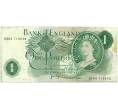 Банкнота 1 фунт 1970 года Великобритания (Банк Англии) (Артикул K11-122256)