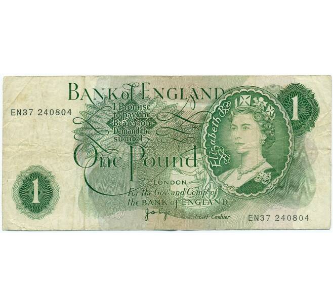 Банкнота 1 фунт 1970 года Великобритания (Банк Англии) (Артикул: K11-122260) — Фото №1