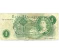 Банкнота 1 фунт 1970 года Великобритания (Банк Англии) (Артикул K11-122261)