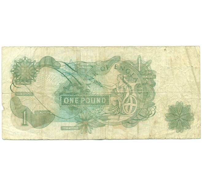 Банкнота 1 фунт 1970 года Великобритания (Банк Англии) (Артикул: K11-122261) — Фото №2