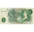 Банкнота 1 фунт 1970 года Великобритания (Банк Англии) (Артикул K11-122262)