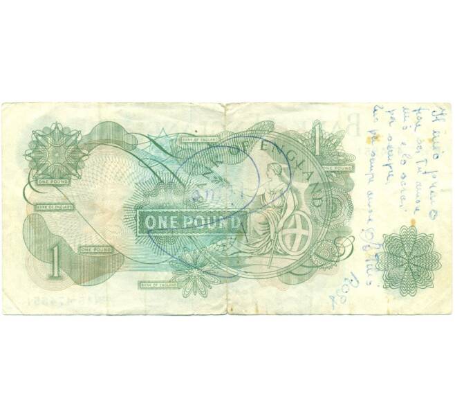 Банкнота 1 фунт 1970 года Великобритания (Банк Англии) (Артикул K11-122262)