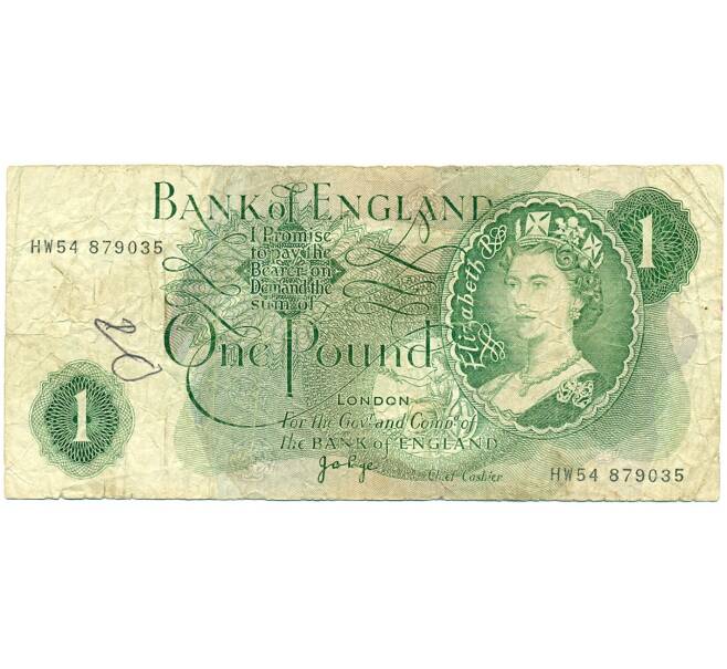 Банкнота 1 фунт 1970 года Великобритания (Банк Англии) (Артикул K11-122264)