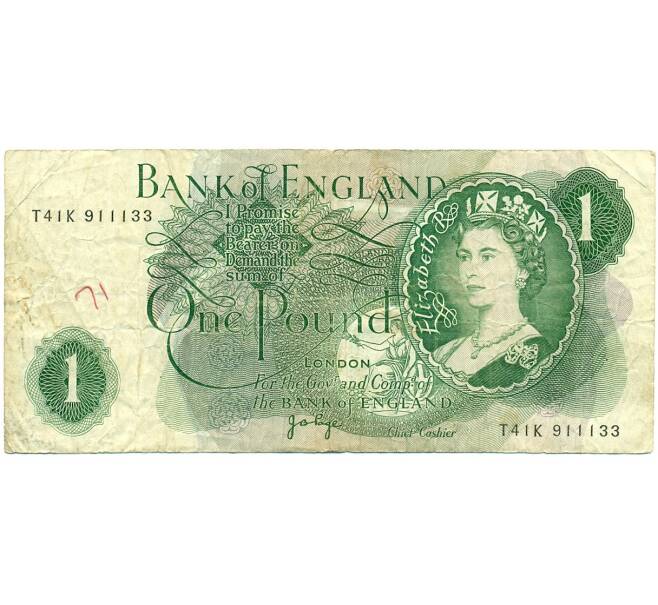 Банкнота 1 фунт 1970 года Великобритания (Банк Англии) (Артикул K11-122266)