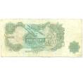 Банкнота 1 фунт 1970 года Великобритания (Банк Англии) (Артикул K11-122266)