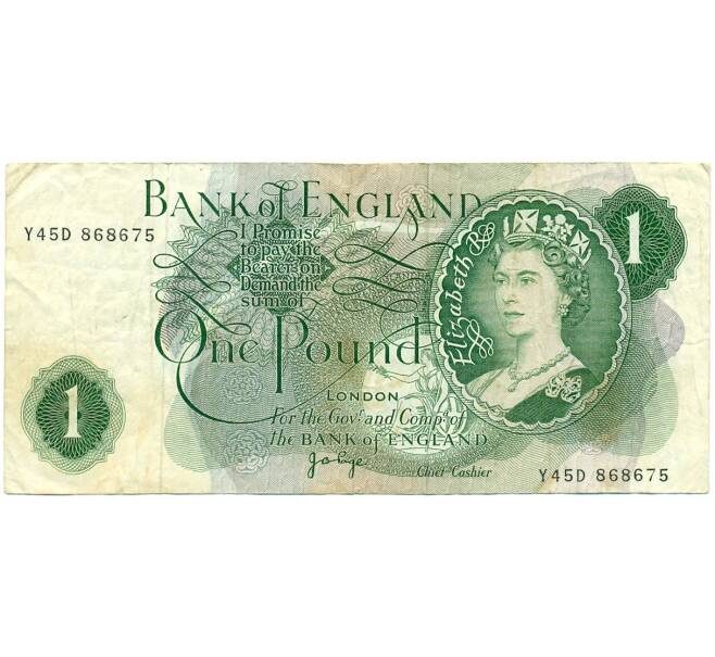 Банкнота 1 фунт 1970 года Великобритания (Банк Англии) (Артикул K11-122267)