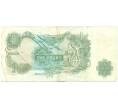 Банкнота 1 фунт 1970 года Великобритания (Банк Англии) (Артикул K11-122269)