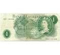 Банкнота 1 фунт 1970 года Великобритания (Банк Англии) (Артикул K11-122270)