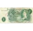 Банкнота 1 фунт 1970 года Великобритания (Банк Англии) (Артикул K11-122271)