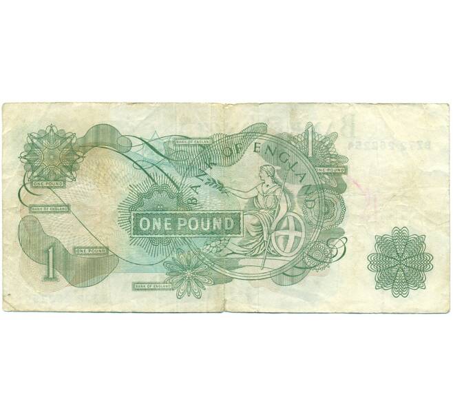 Банкнота 1 фунт 1970 года Великобритания (Банк Англии) (Артикул K11-122271)