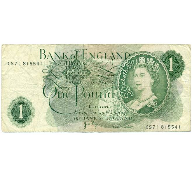 Банкнота 1 фунт 1970 года Великобритания (Банк Англии) (Артикул K11-122272)