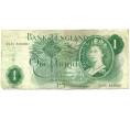 Банкнота 1 фунт 1970 года Великобритания (Банк Англии) (Артикул: K11-122275) — Фото №1