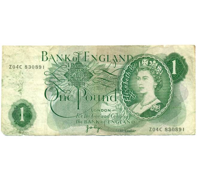 Банкнота 1 фунт 1970 года Великобритания (Банк Англии) (Артикул: K11-122275) — Фото №1