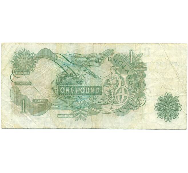 Банкнота 1 фунт 1970 года Великобритания (Банк Англии) (Артикул: K11-122277) — Фото №2