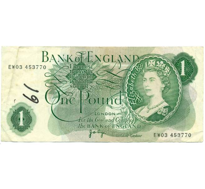 Банкнота 1 фунт 1970 года Великобритания (Банк Англии) (Артикул: K11-122301) — Фото №1