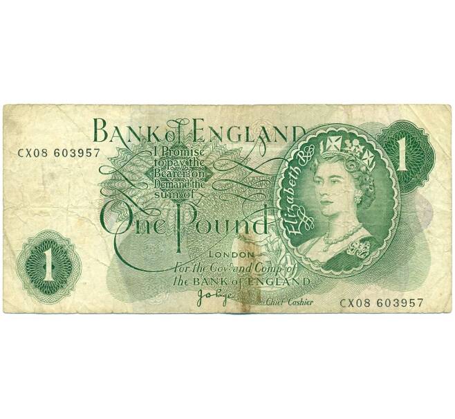 Банкнота 1 фунт 1970 года Великобритания (Банк Англии) (Артикул K11-122305)