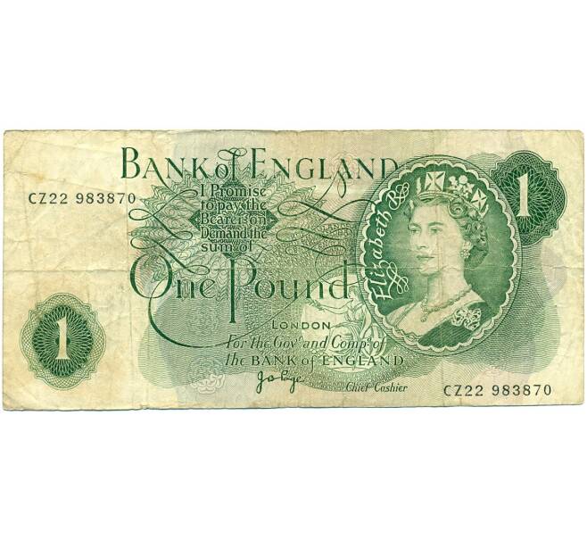 Банкнота 1 фунт 1970 года Великобритания (Банк Англии) (Артикул K11-122306)